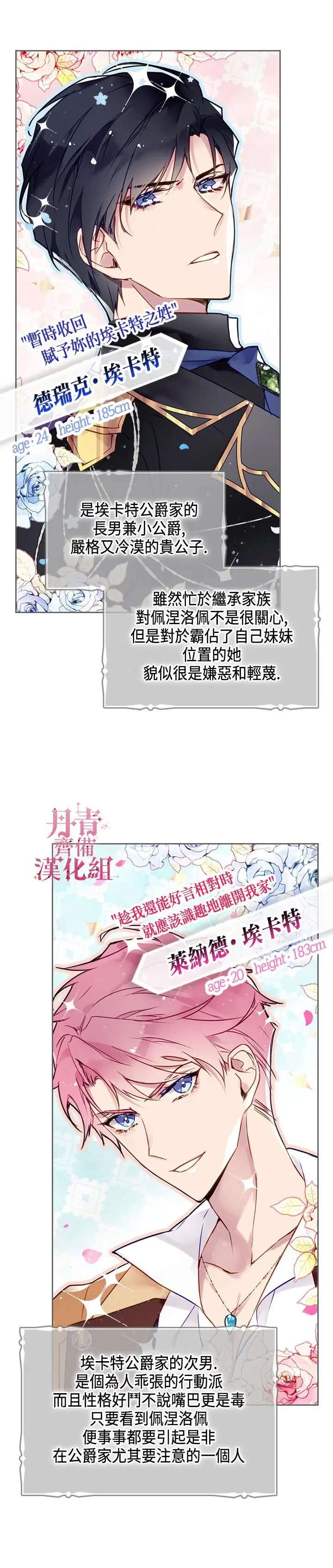 第05话