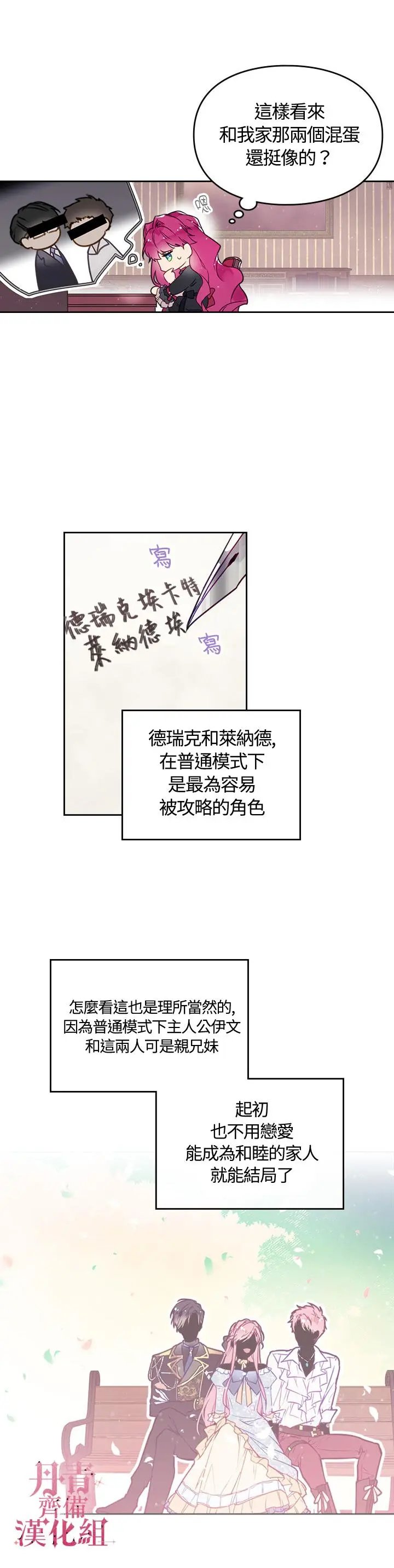 第05话