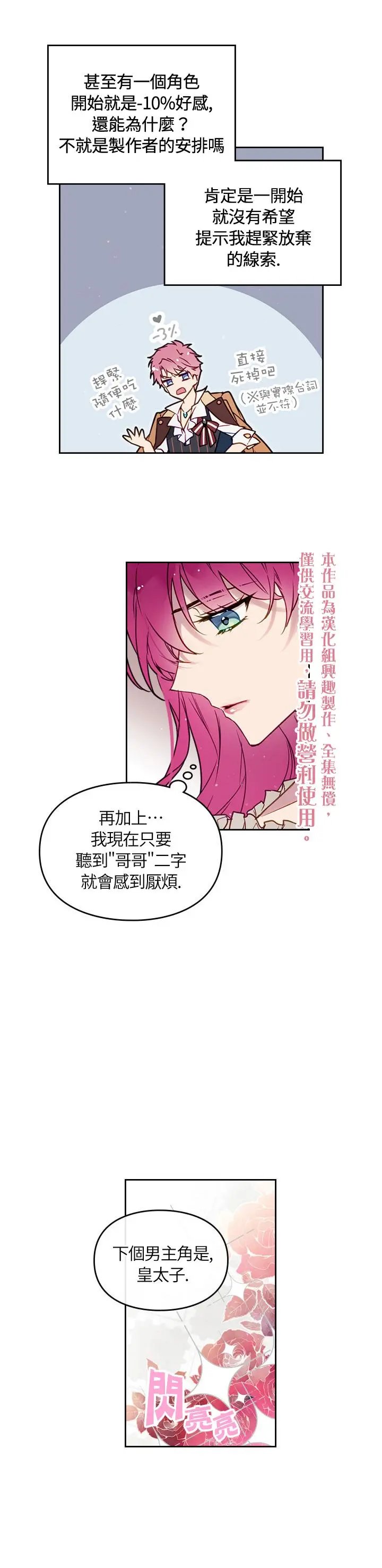 第05话