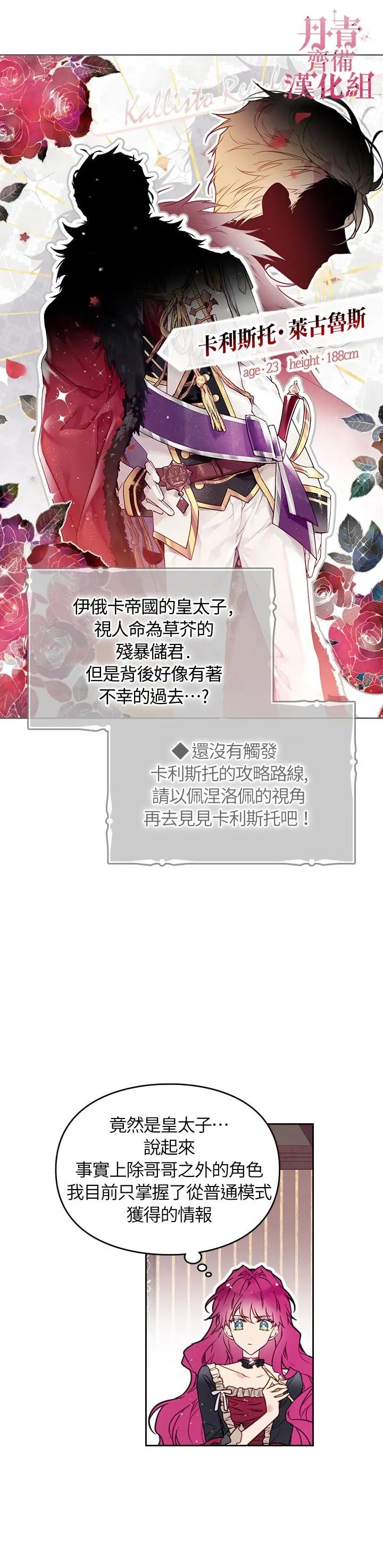 第05话