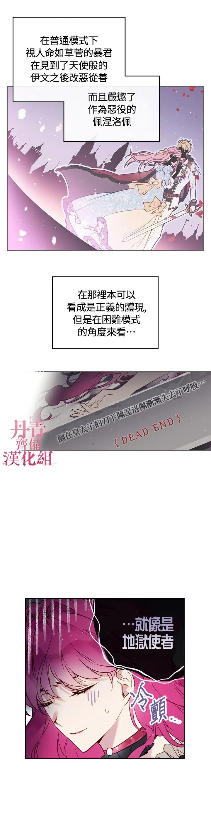 第05话