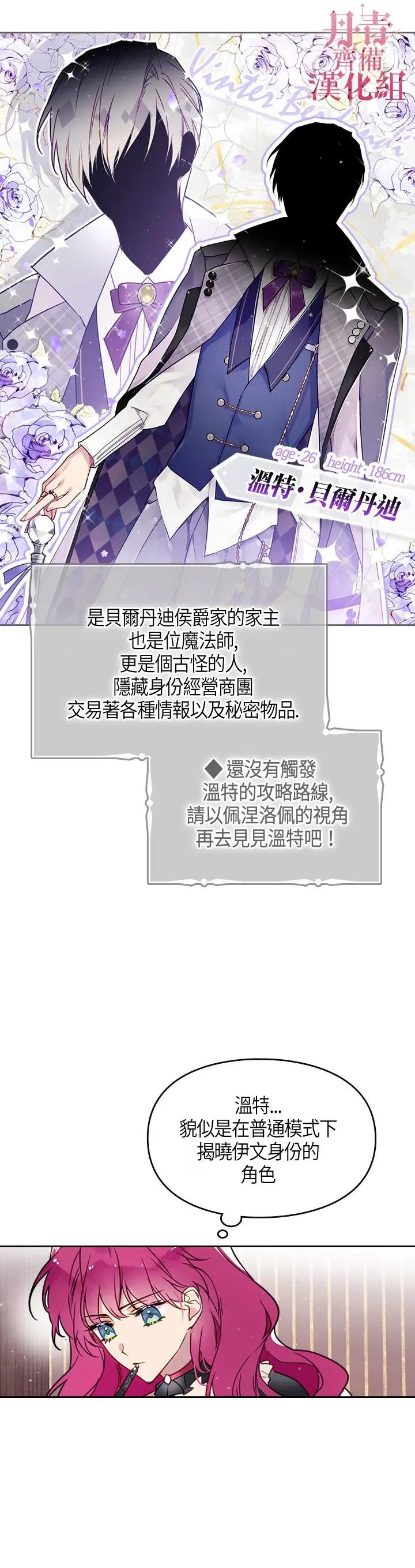 第05话