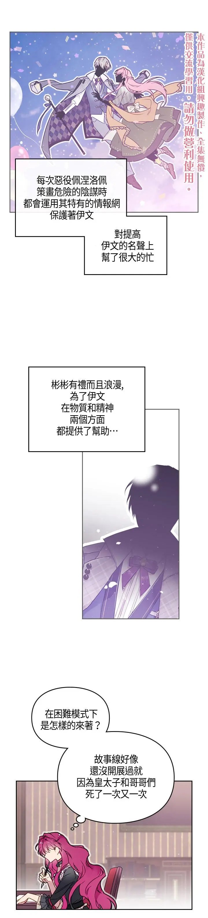 第05话