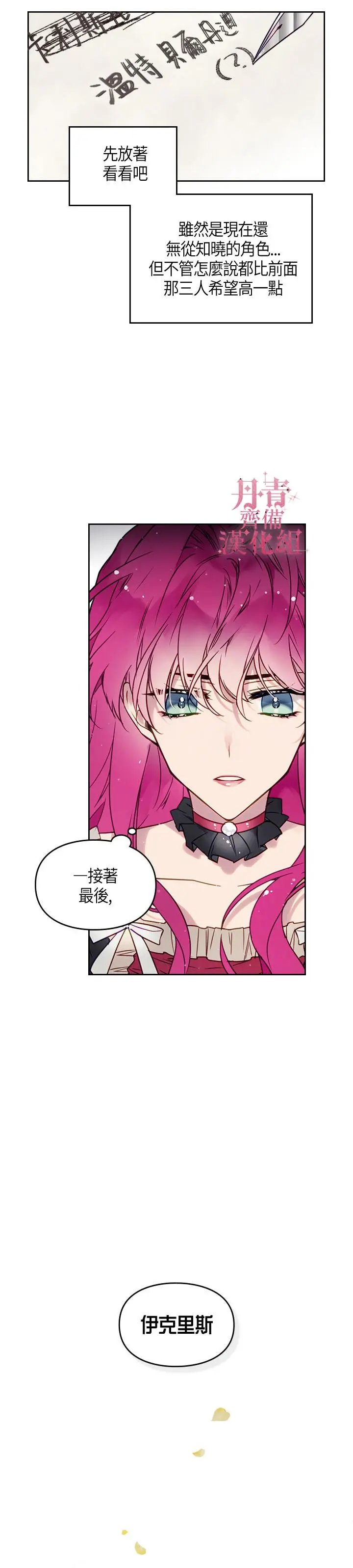 第05话