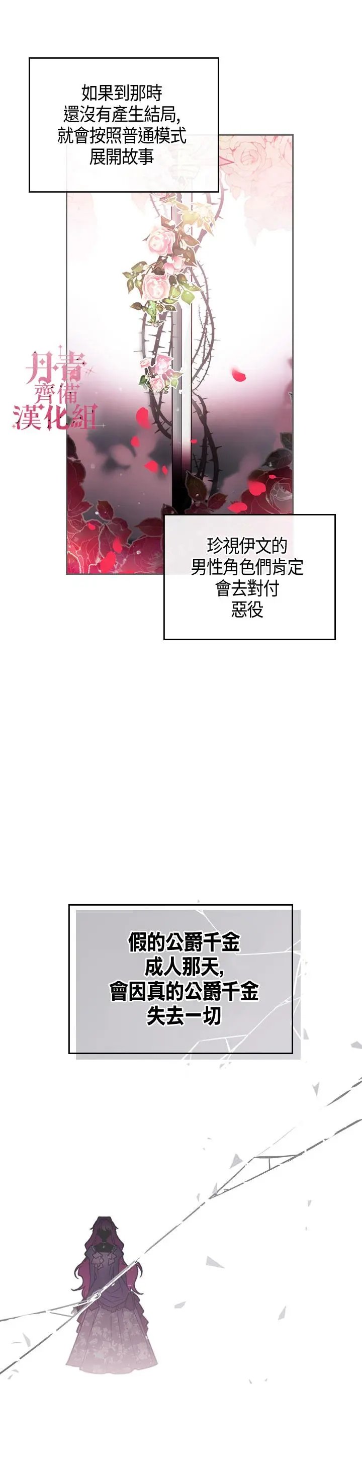 第05话