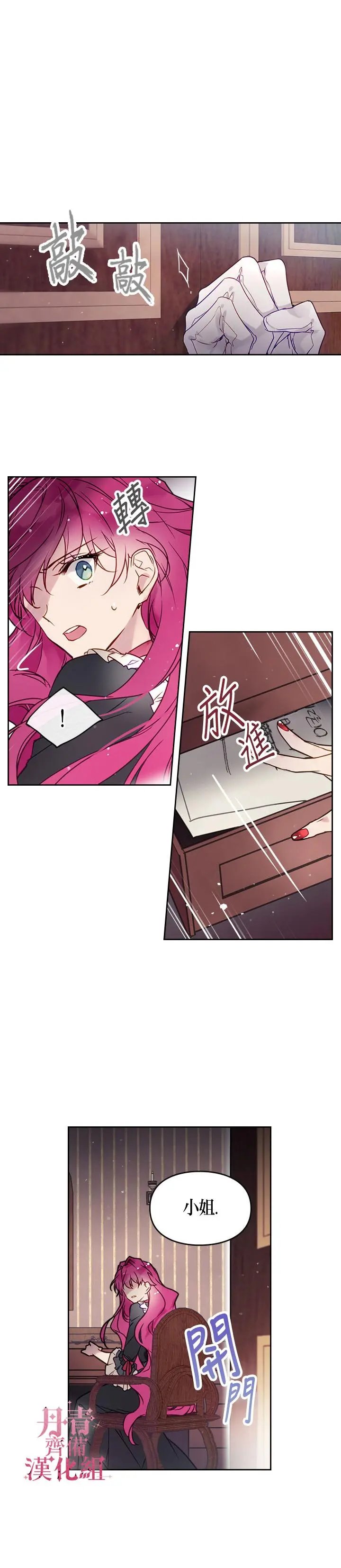 第05话