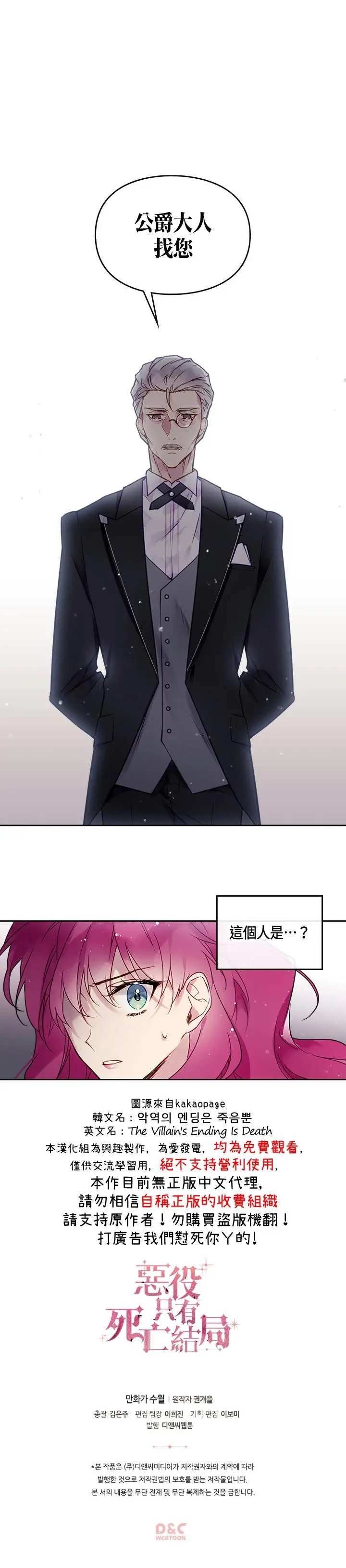 第05话