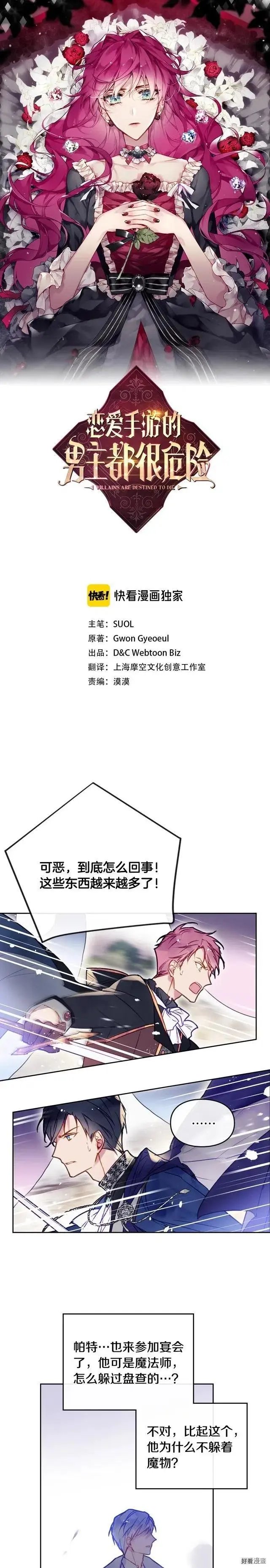 第60话