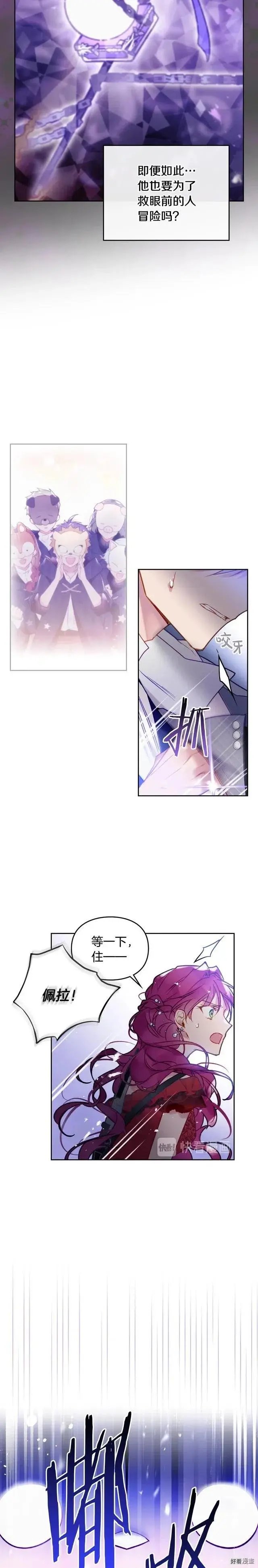 第60话