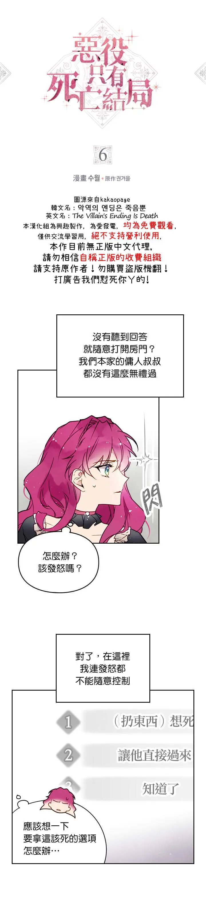 第06话