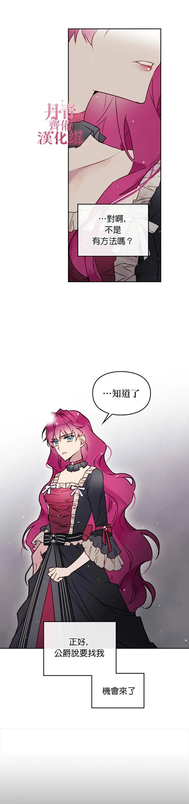 第06话