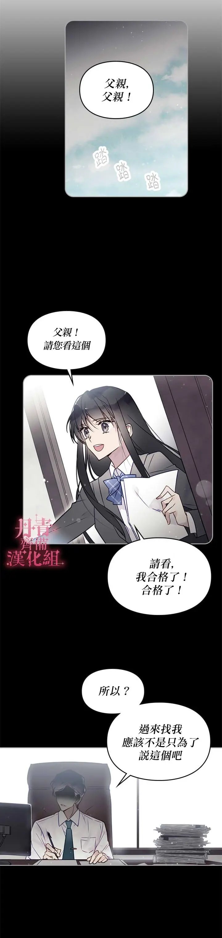 第06话