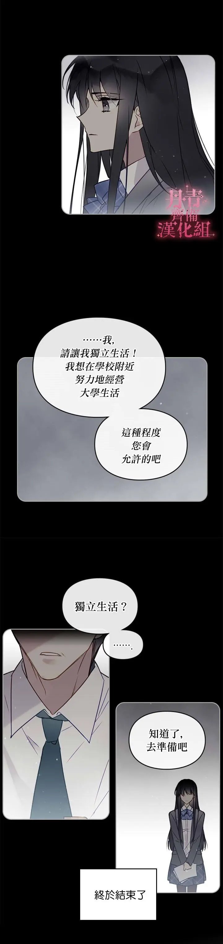 第06话