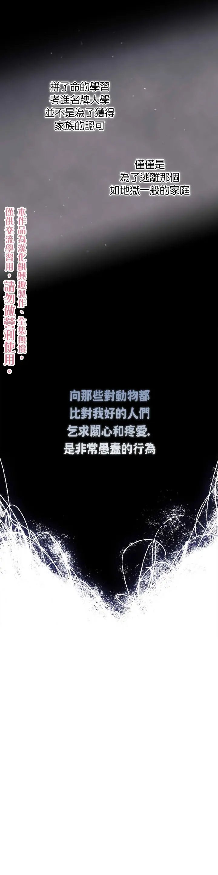第06话