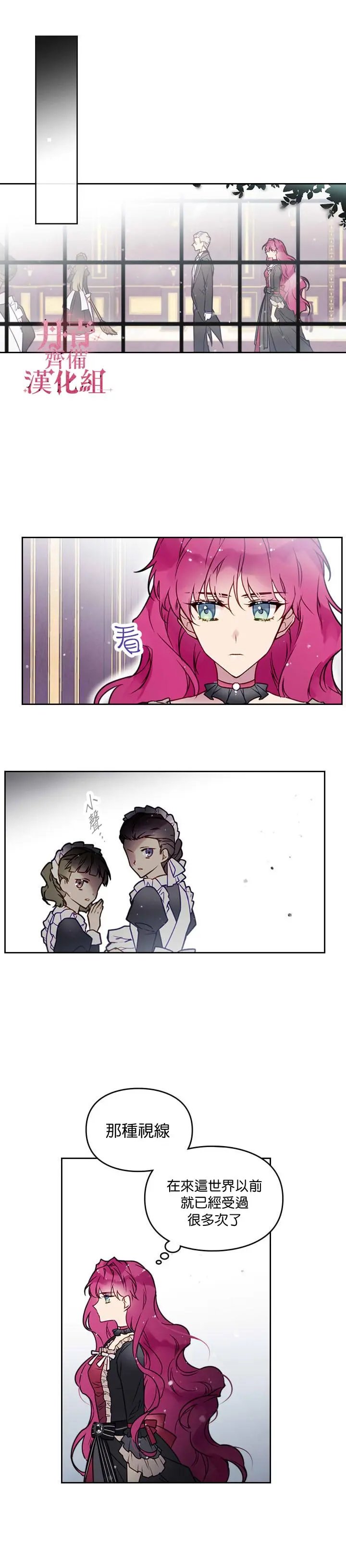第06话