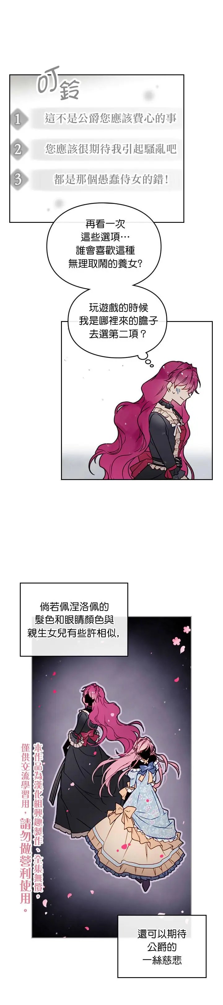 第06话