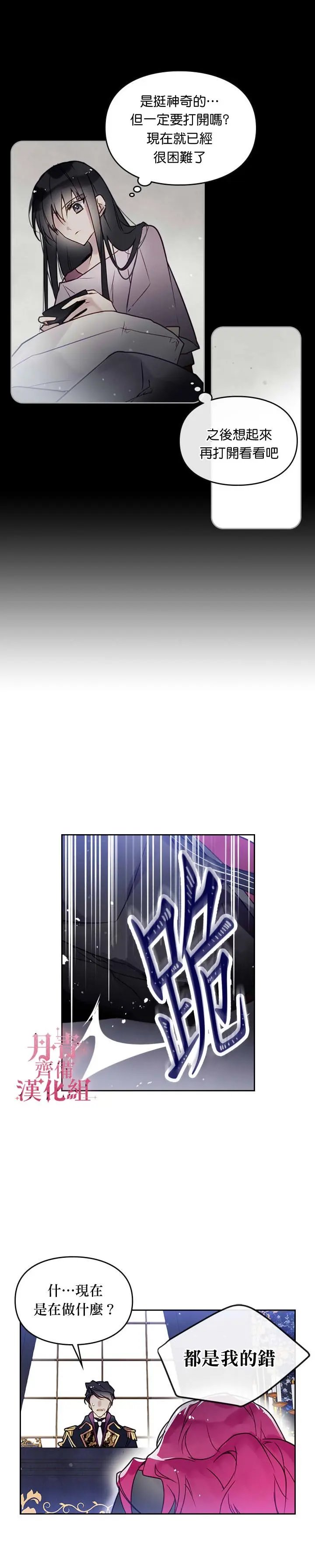 第06话