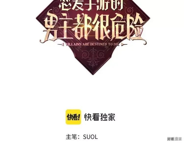 第76话