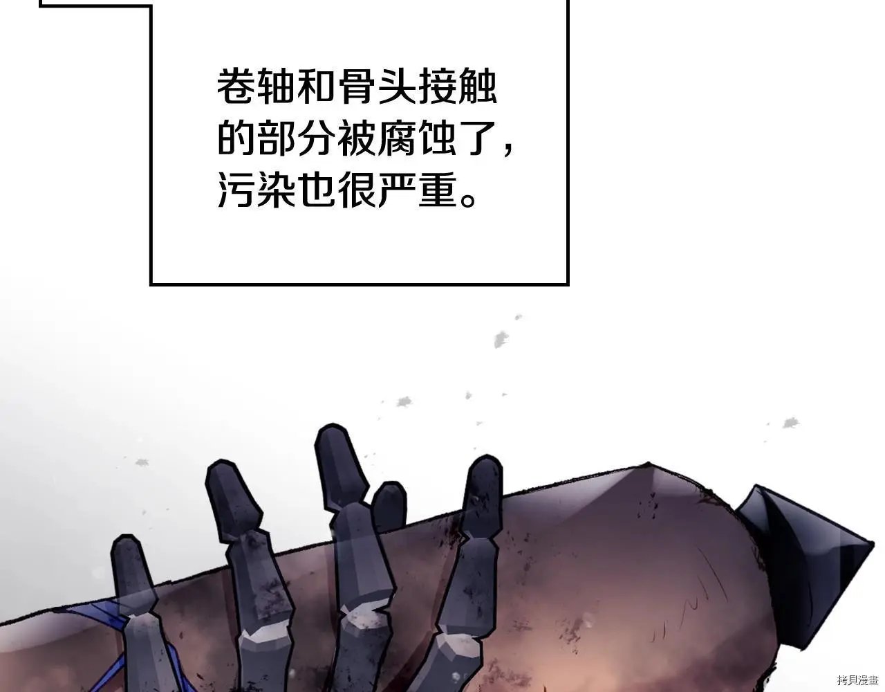 第77话