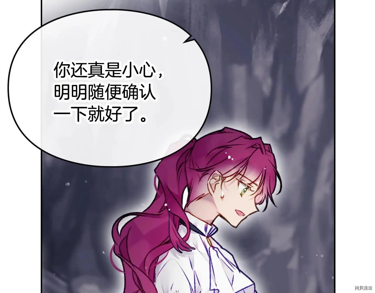 第77话