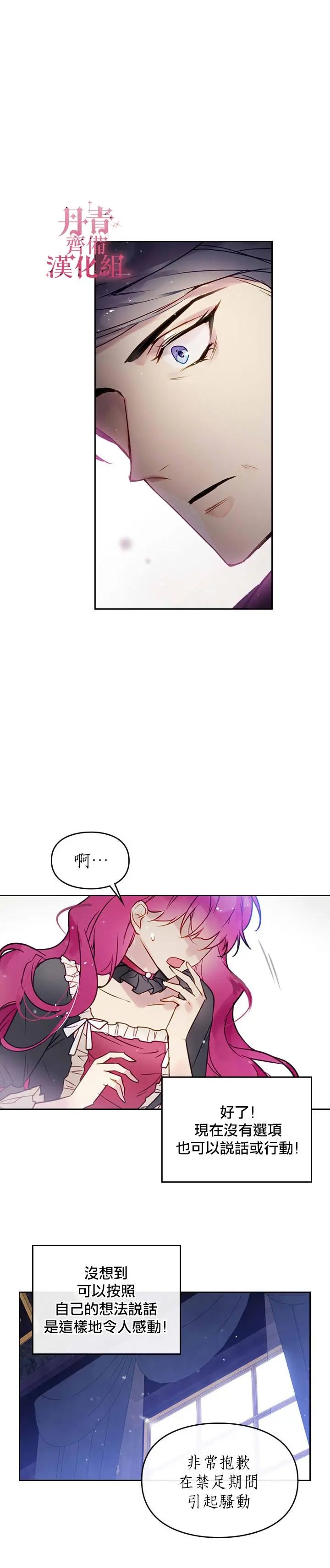 第07话