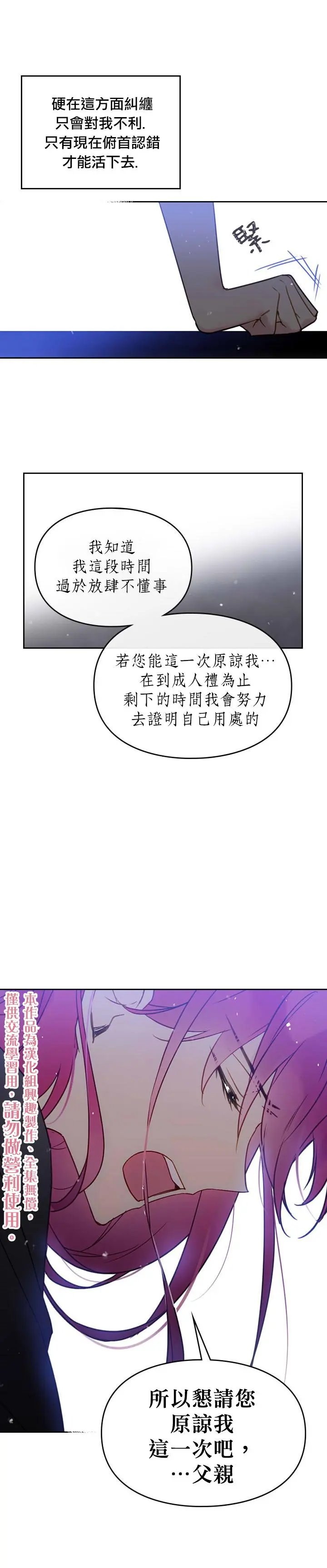 第07话