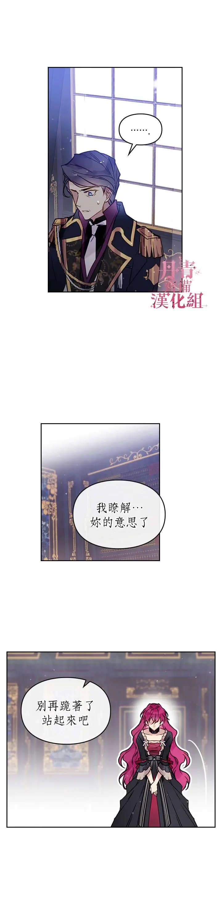第07话