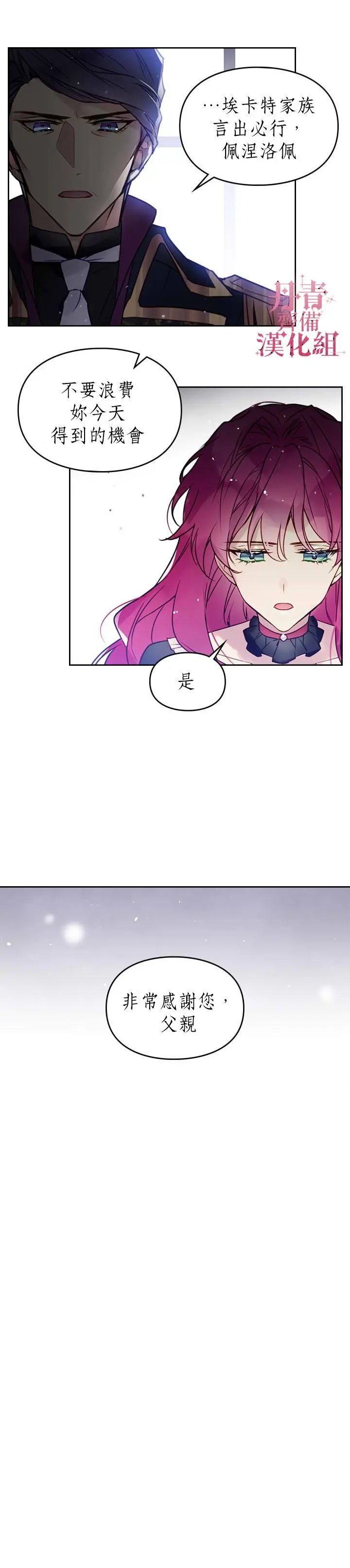第07话
