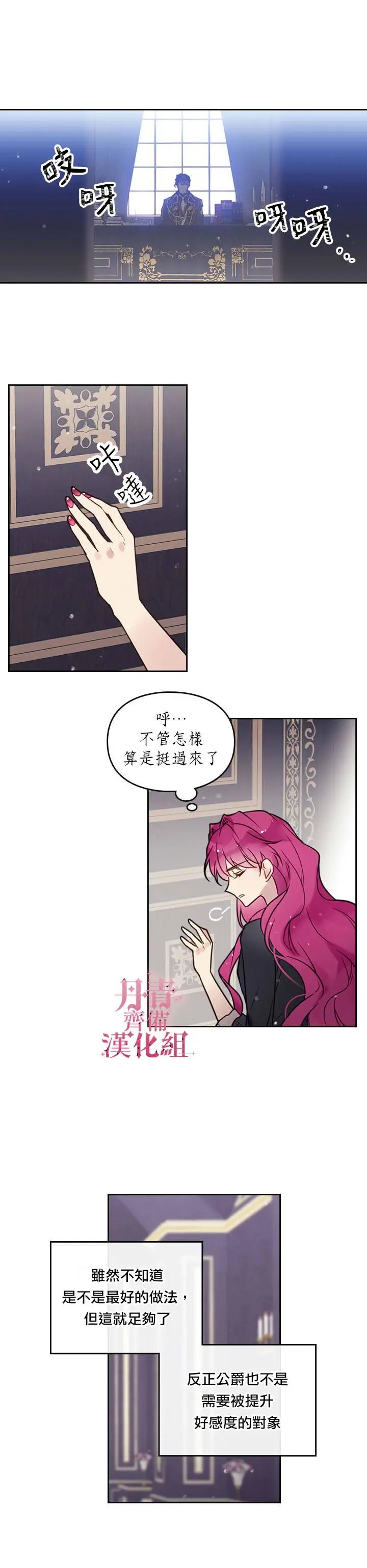 第07话