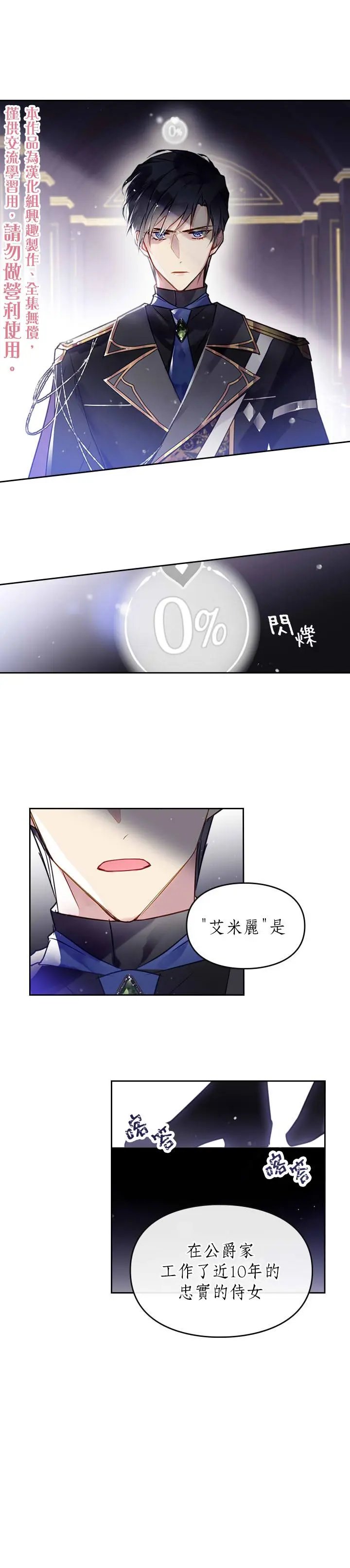 第07话