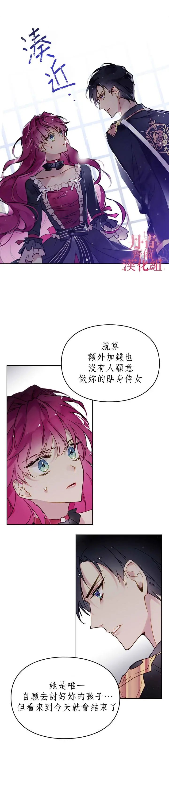 第07话