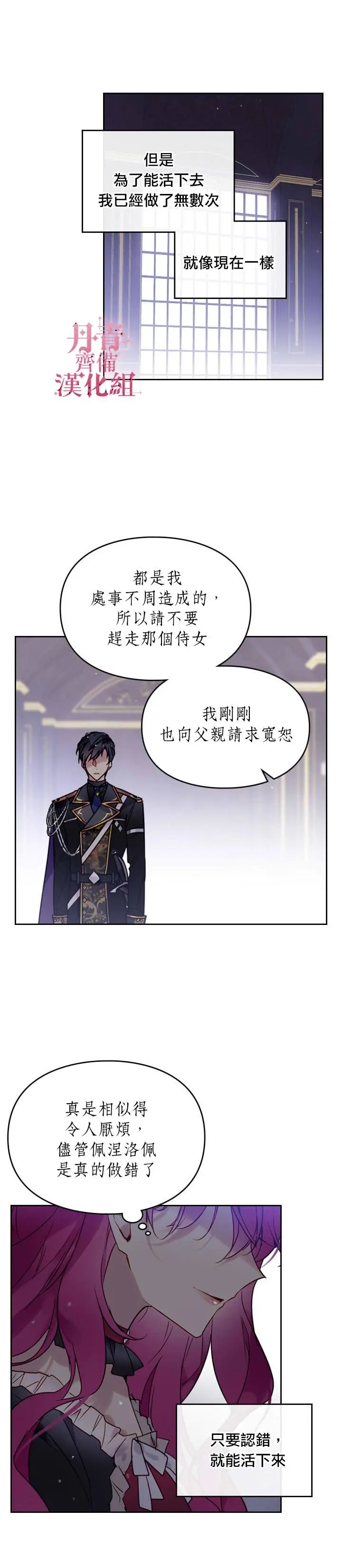 第07话