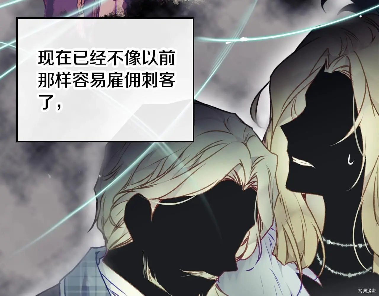 第79话