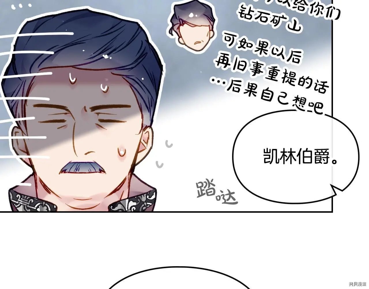 第79话