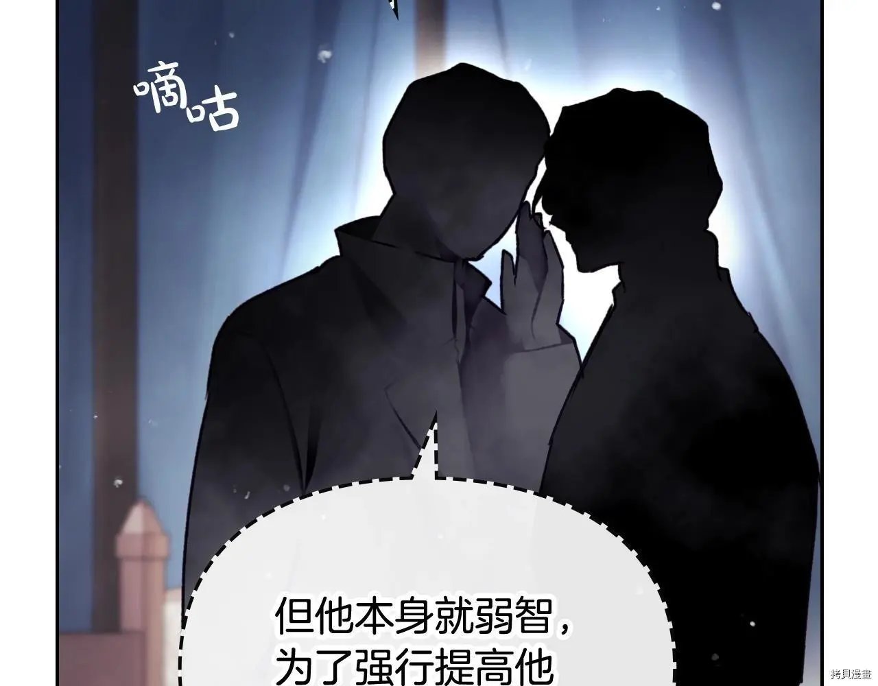 第79话