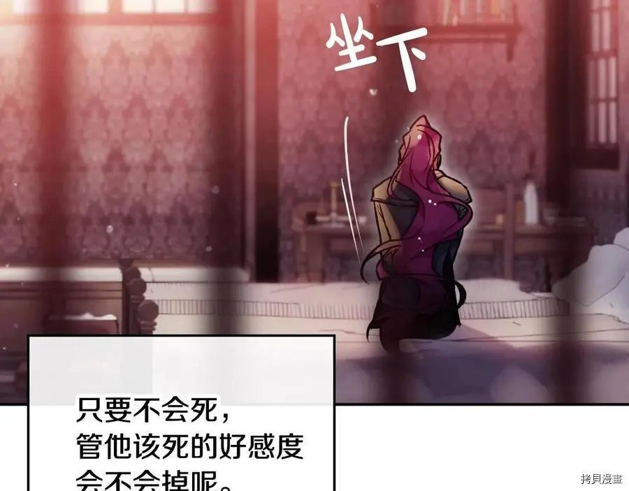 第81话
