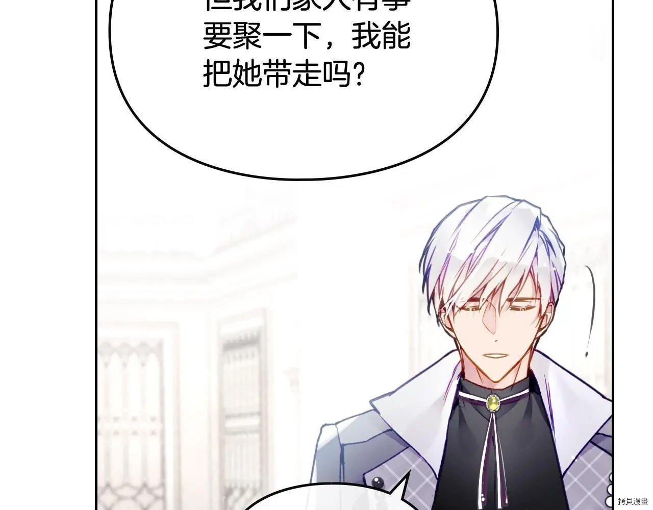 第85话