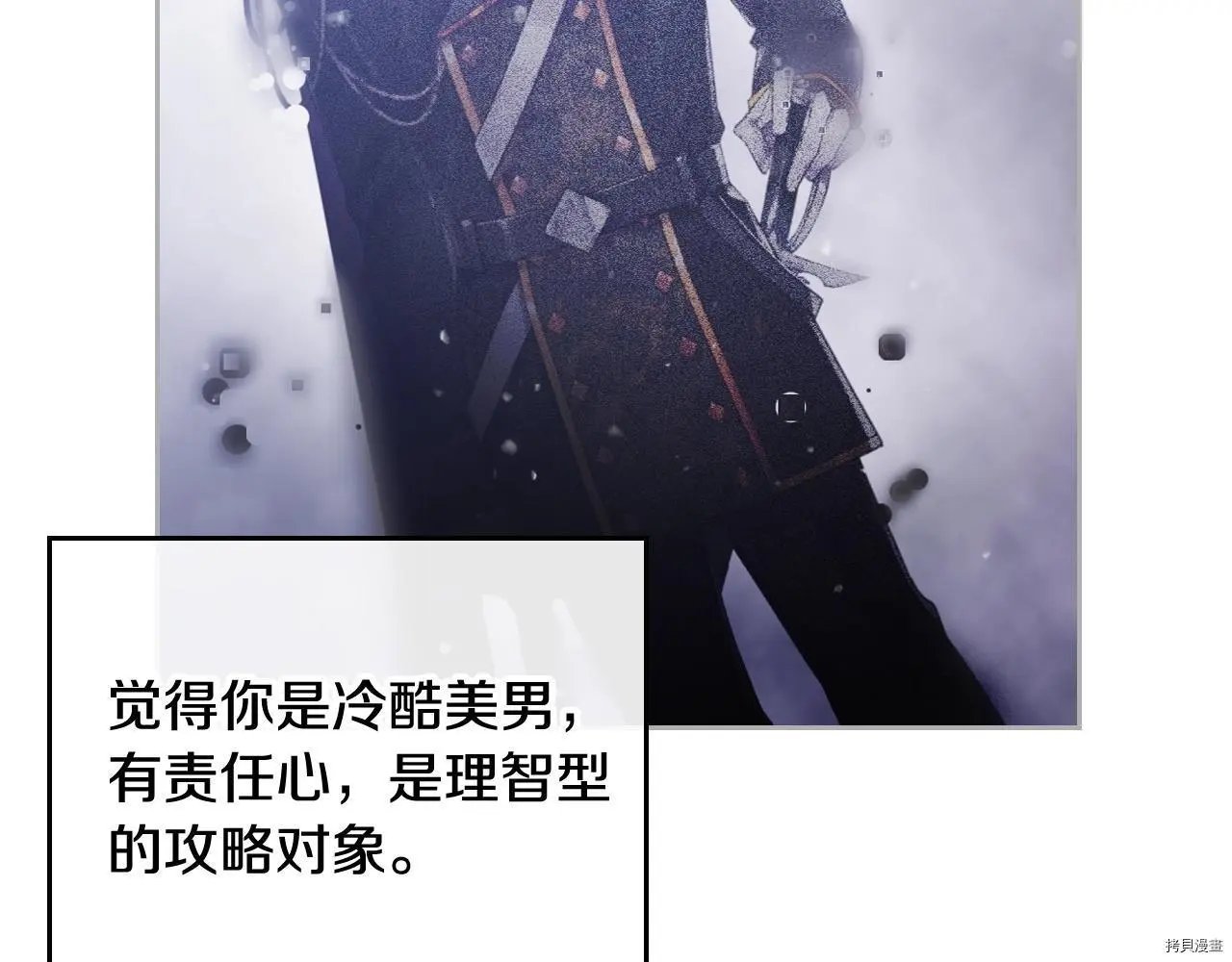 第85话