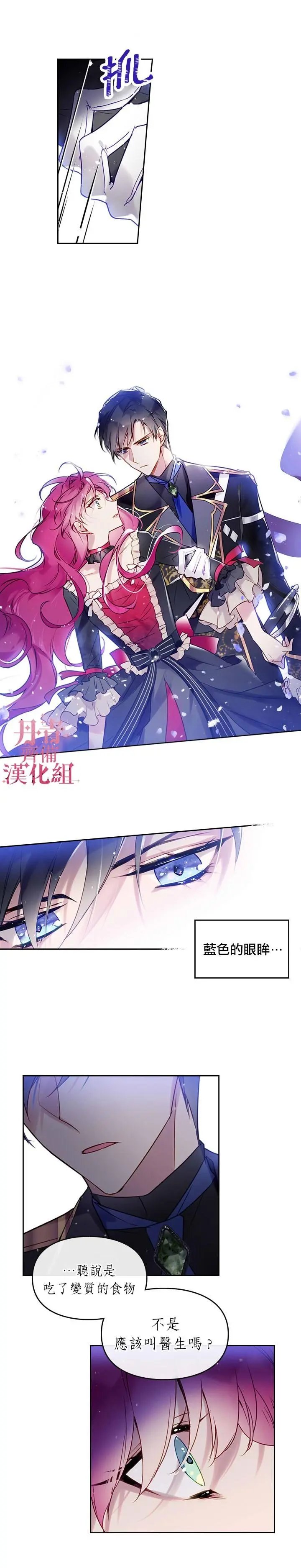 第08话