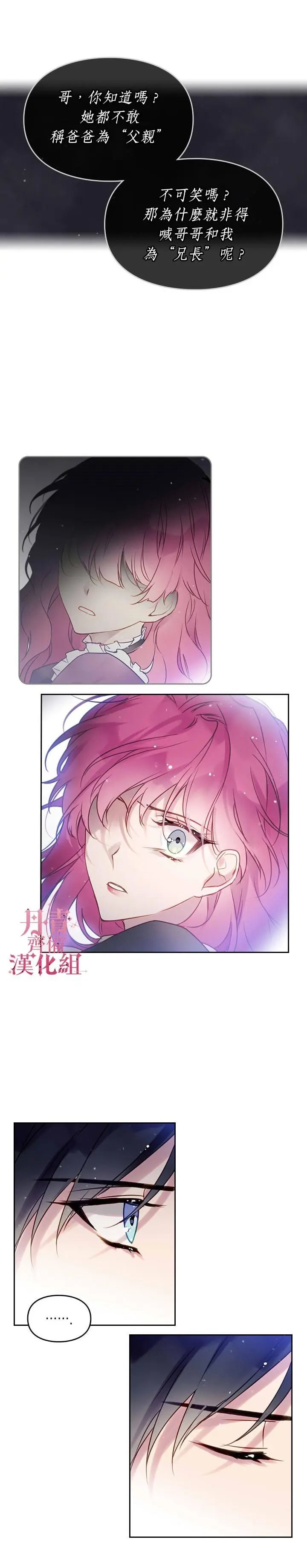 第08话