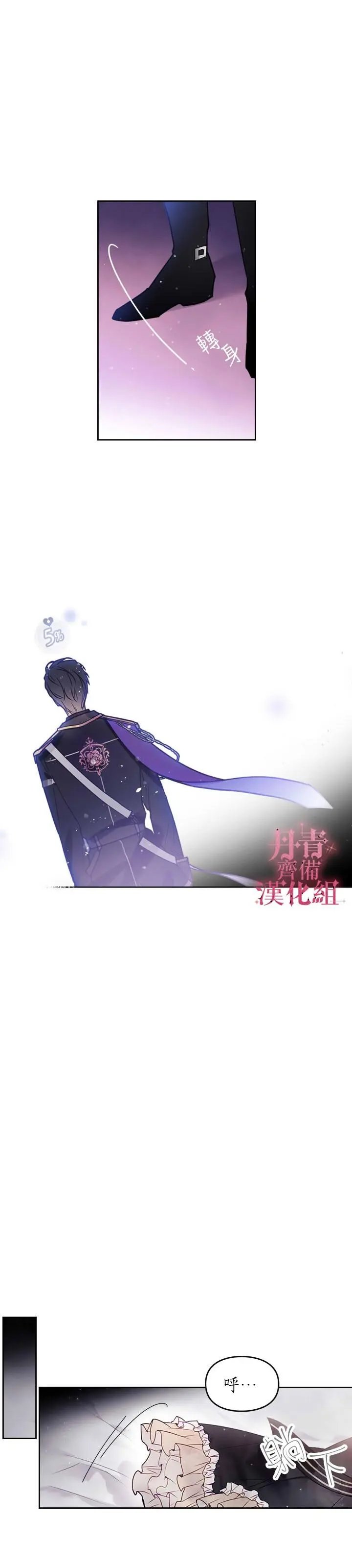 第08话