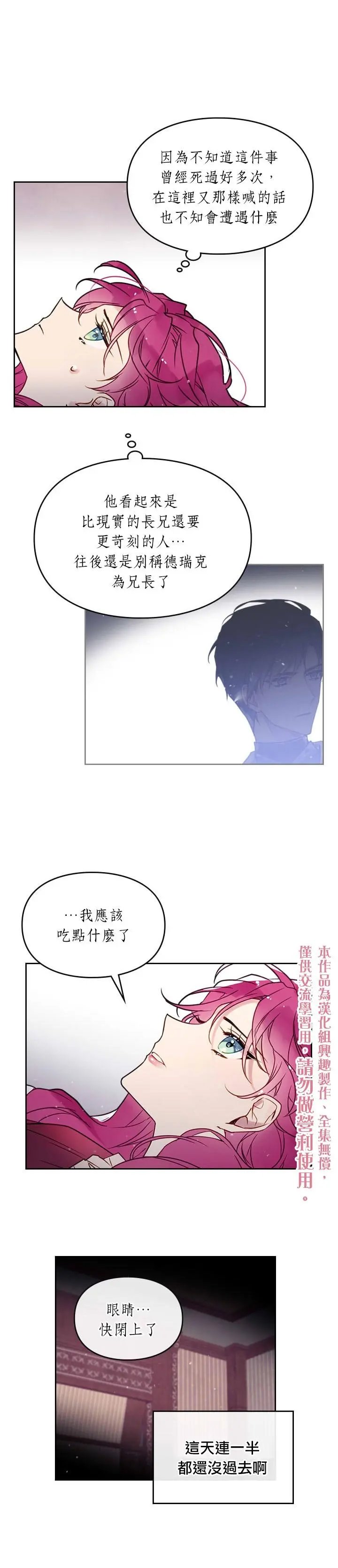 第08话