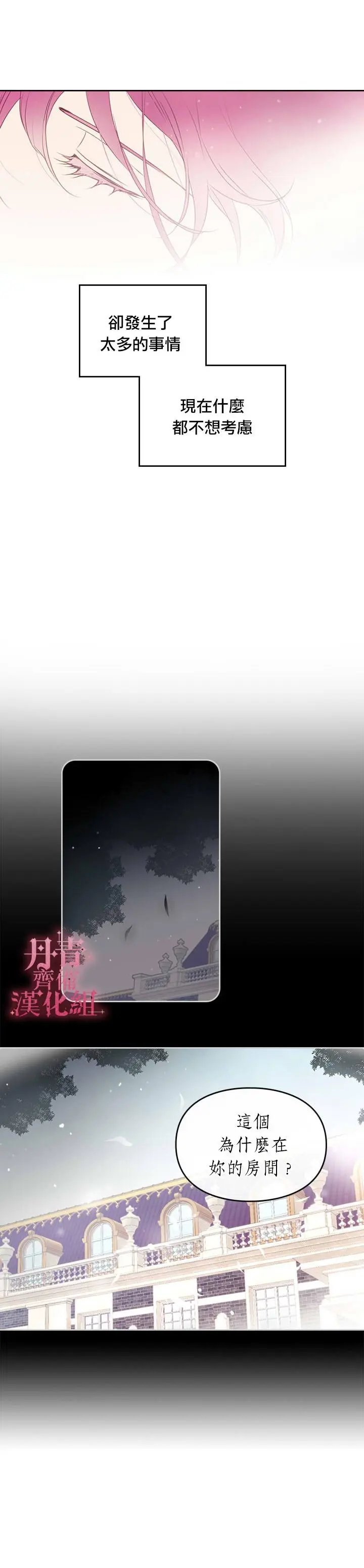 第08话