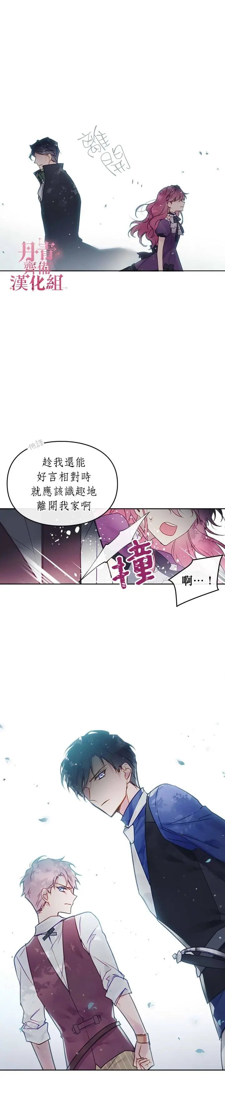第08话