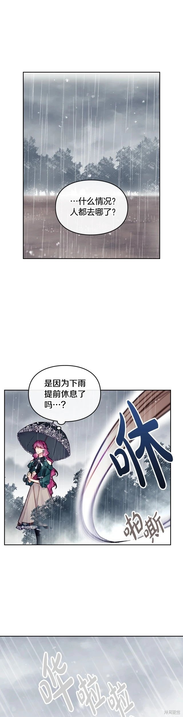 第三季第7话