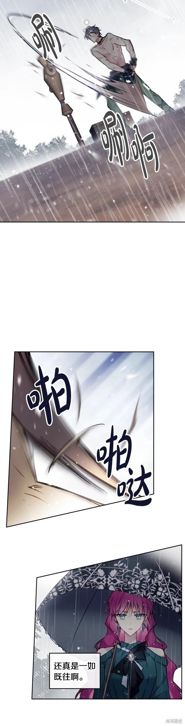 第三季第7话
