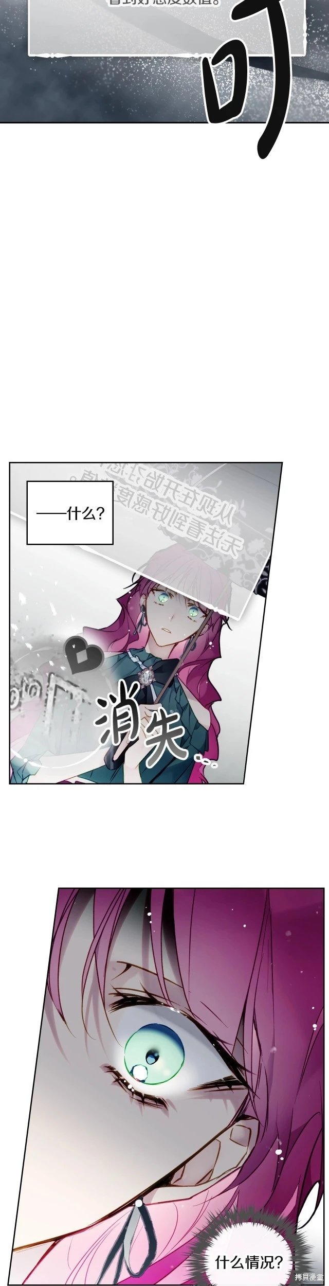 第三季第7话