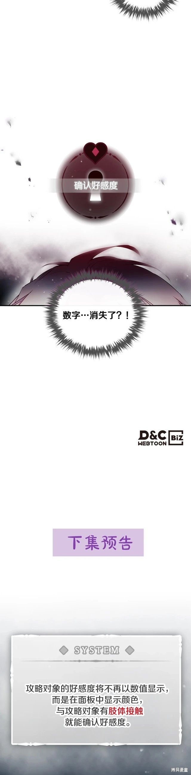 第三季第7话