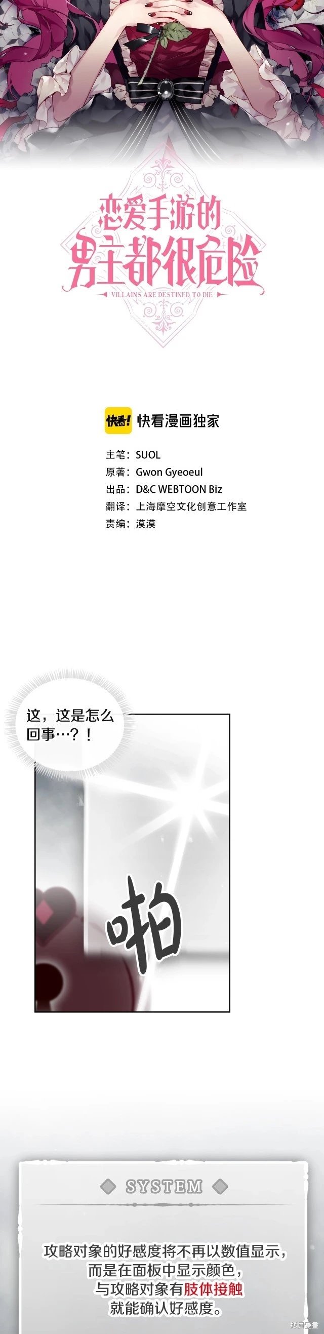 第三季第8话