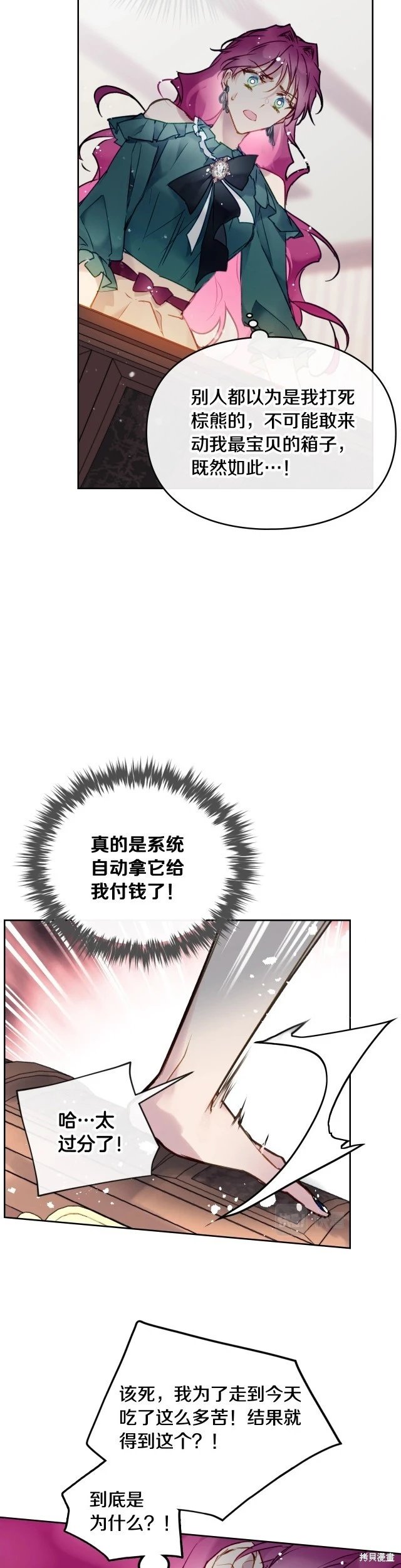 第三季第8话